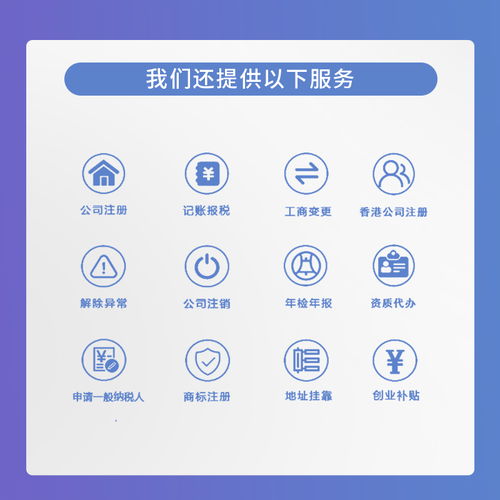 武漢代理記賬公司 持證上門，專業高效的一站式財稅服務